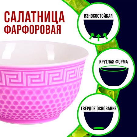 Набор салатников
