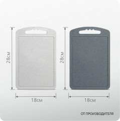 Набор досок разделочных «Стронг» - Фото 2