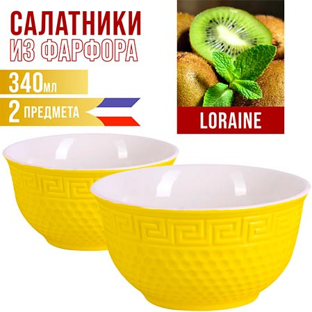 Набор салатников