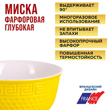 Набор салатников