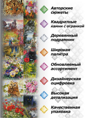Алмазная мозаика «Тропическая ночь» - Фото 2