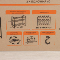 Подставка для обуви - Фото 6