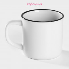 Кружка «Эмаль» - Фото 1