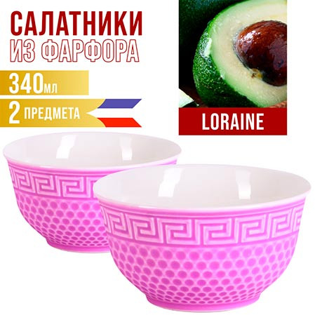 Набор салатников