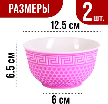 Набор салатников