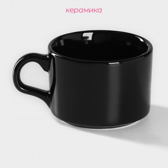 Кружка «Coffee break»