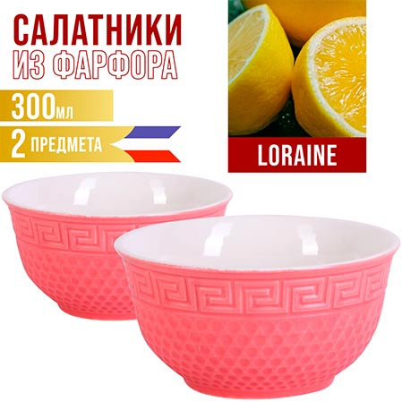 Набор салатников
