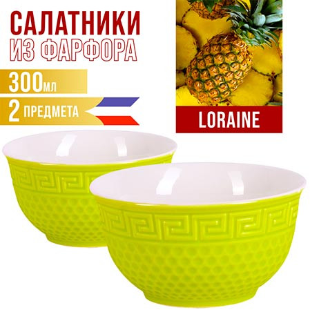 Набор салатников