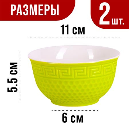 Набор салатников