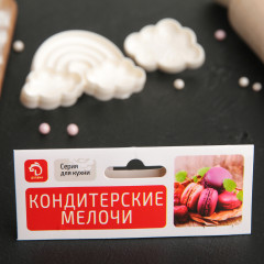 Набор печатей для марципана и теста «Облака» - Фото 1