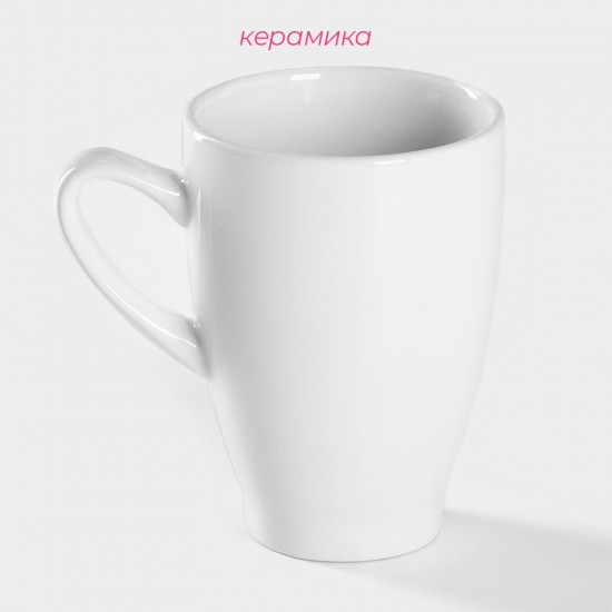 Кружка «Coffee break»
