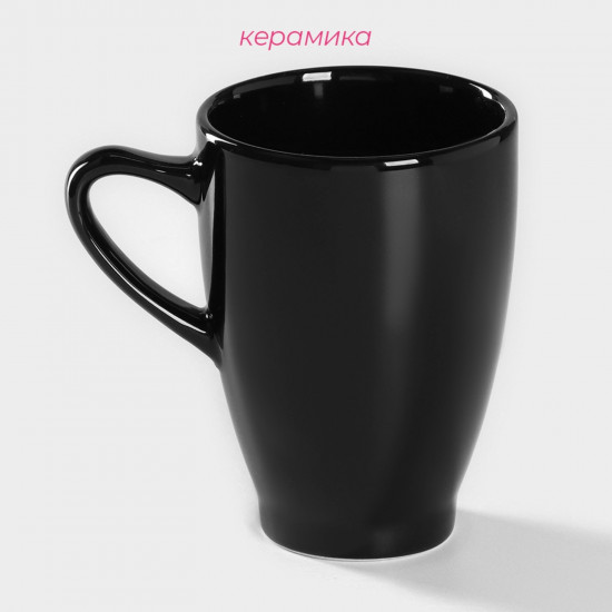Кружка «Coffee break»