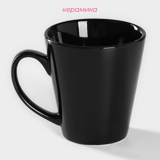Кружка «Coffee break»