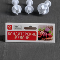 Набор плунжеров кондитерских «Звёздочка» - Фото 1