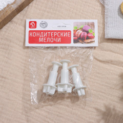Набор плунжеров кондитерских «Звёздочка» - Фото 3