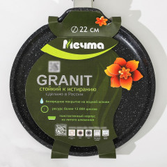 Сковорода блинная «Гранит Black» - Фото 10