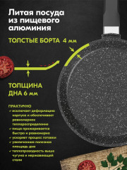 Сковорода блинная «Гранит Black» - Фото 6