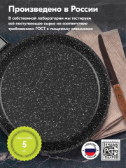 Сковорода блинная «Гранит Black» - Фото 8