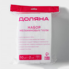 Набор губок для удаления пятен - Фото 4