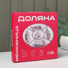 Менажница «Гранат» - Фото 4