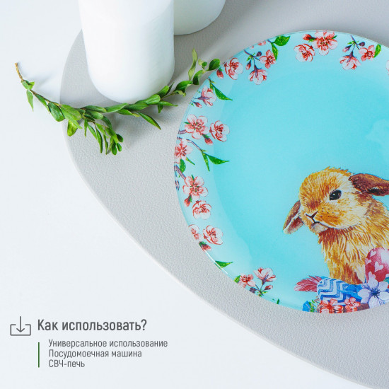 Набор тарелок «Кролик»