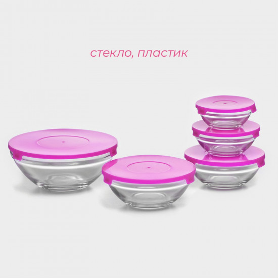 Набор салатников с крышками «Классика»