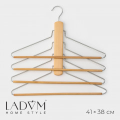 Плечики-вешалка многоуровневая - Фото 1