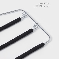 Вешалка для брюк и юбок антискользящая - Фото 2