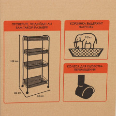 Этажерка «Ладья 24К» - Фото 8