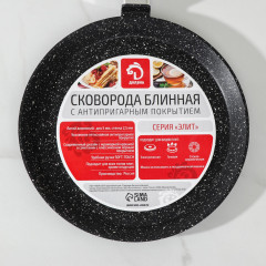 Сковорода блинная «Элит» - Фото 5