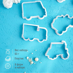 Набор форм для вырезания печенья «Грузовой транспорт» - Фото 3