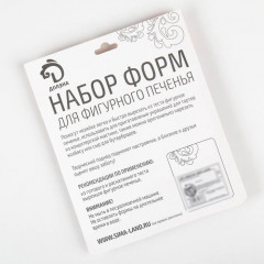 Набор форм для вырезания печенья «Домик, круг, сердце, звезда» - Фото 5