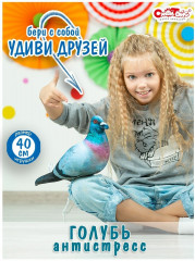 Игрушка-антистресс «Голубь» - Фото 5