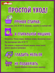 Игрушка-антистресс «Голубь» - Фото 11