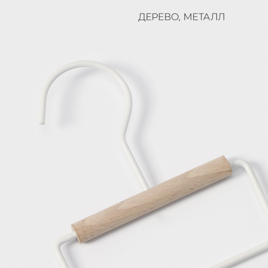 Вешалка-органайзер для ремней и шарфов многоуровневая