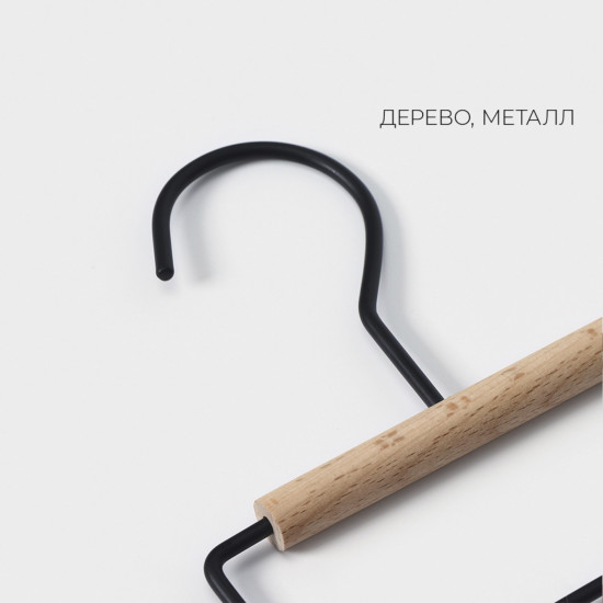 Вешалка-органайзер для ремней и шарфов многоуровневая