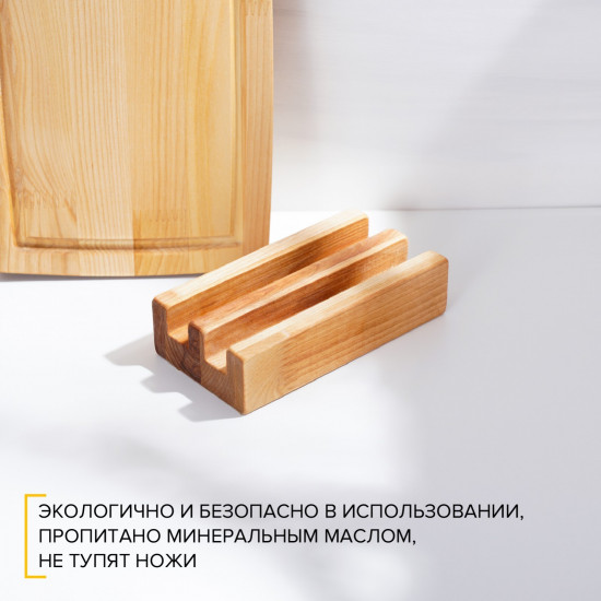 Набор разделочных досок