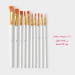 Набор кондитерских кисточек для декорирования «Ларсон» - Фото 1