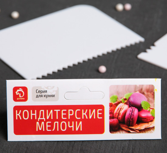 Набор шпателей кондитерских