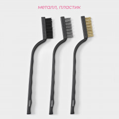 Набор щёток универсальных - Фото 1