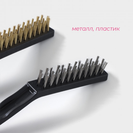 Набор щёток универсальных