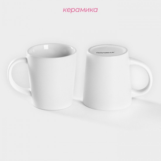 Набор кружек «Coffee break»