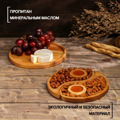 Набор посуды подарочный «Инь-янь» - Фото 1