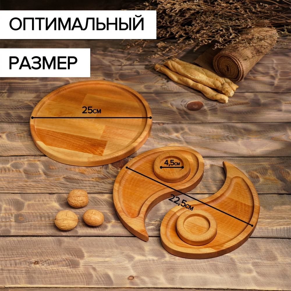 Набор посуды подарочный «Инь-янь» | 14 февраля | Adelica | Фото 2