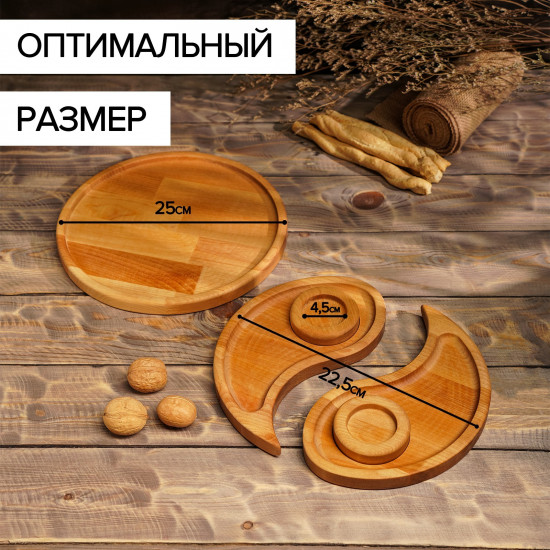 Набор посуды подарочный «Инь-янь»