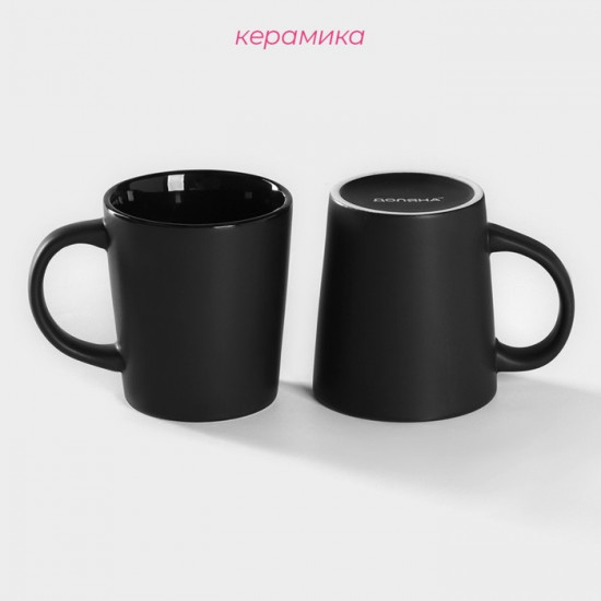 Набор кружек «Coffee break»