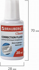 Корректирующая жидкость - Фото 4