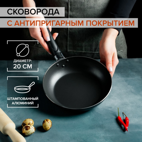 Сковорода «Promo»
