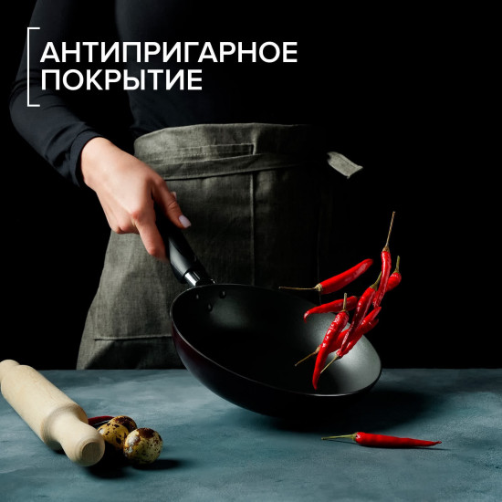 Сковорода «Promo»