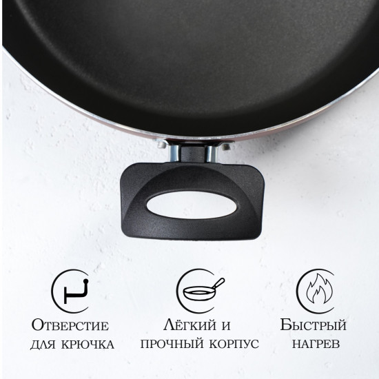 Сотейник «Promo»